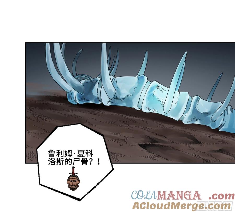 传武 第302话 第二卷 176 去祂们的世界！ 第31页