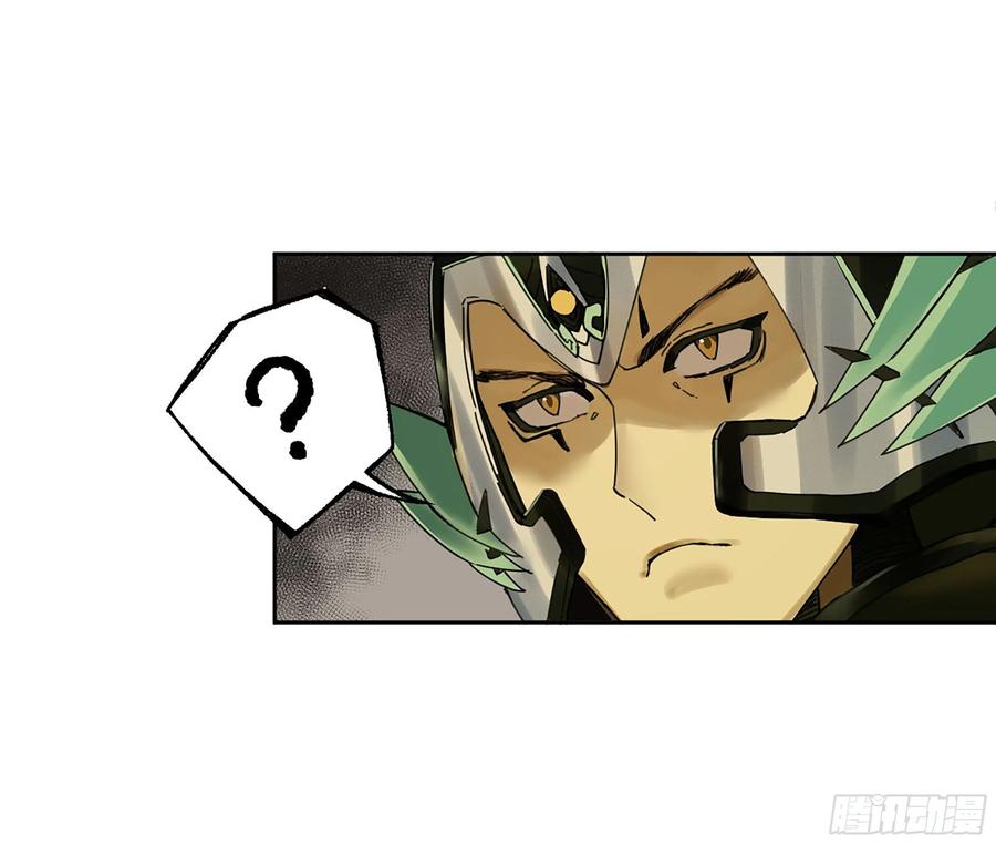 传武 第302话 第二卷 176 去祂们的世界！ 第39页