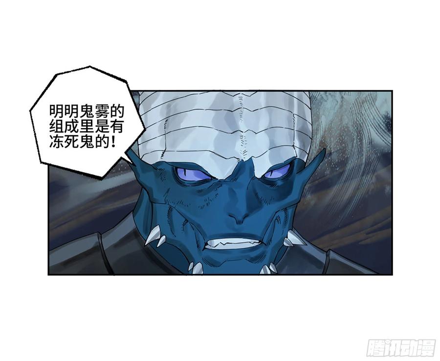 传武 第303话 第二卷 177 去祂们的世界 第26页
