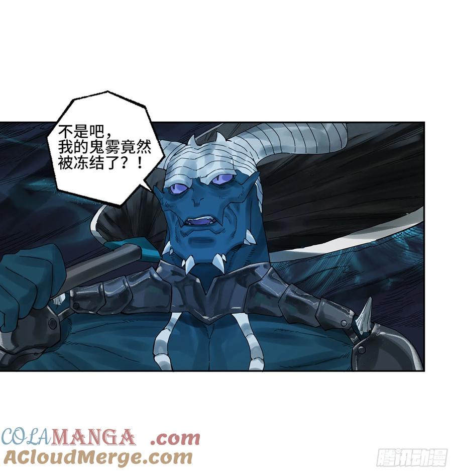 传武 第303话 第二卷 177 去祂们的世界 第25页
