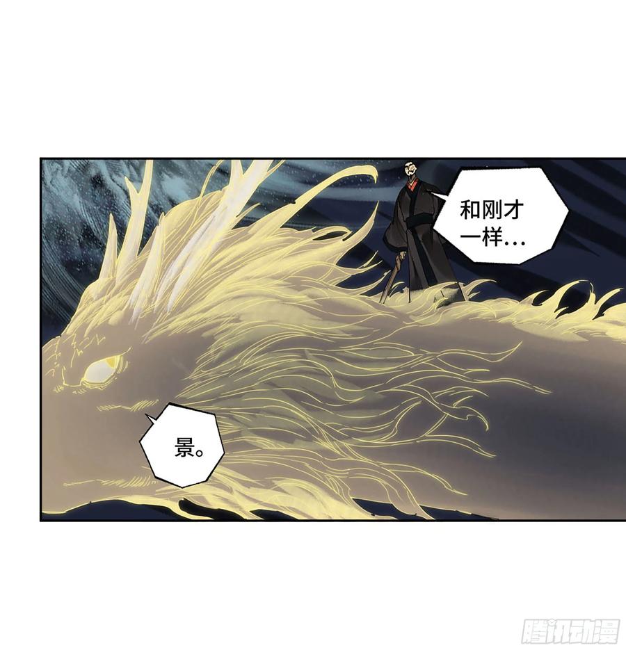 传武 第303话 第二卷 177 去祂们的世界 第27页