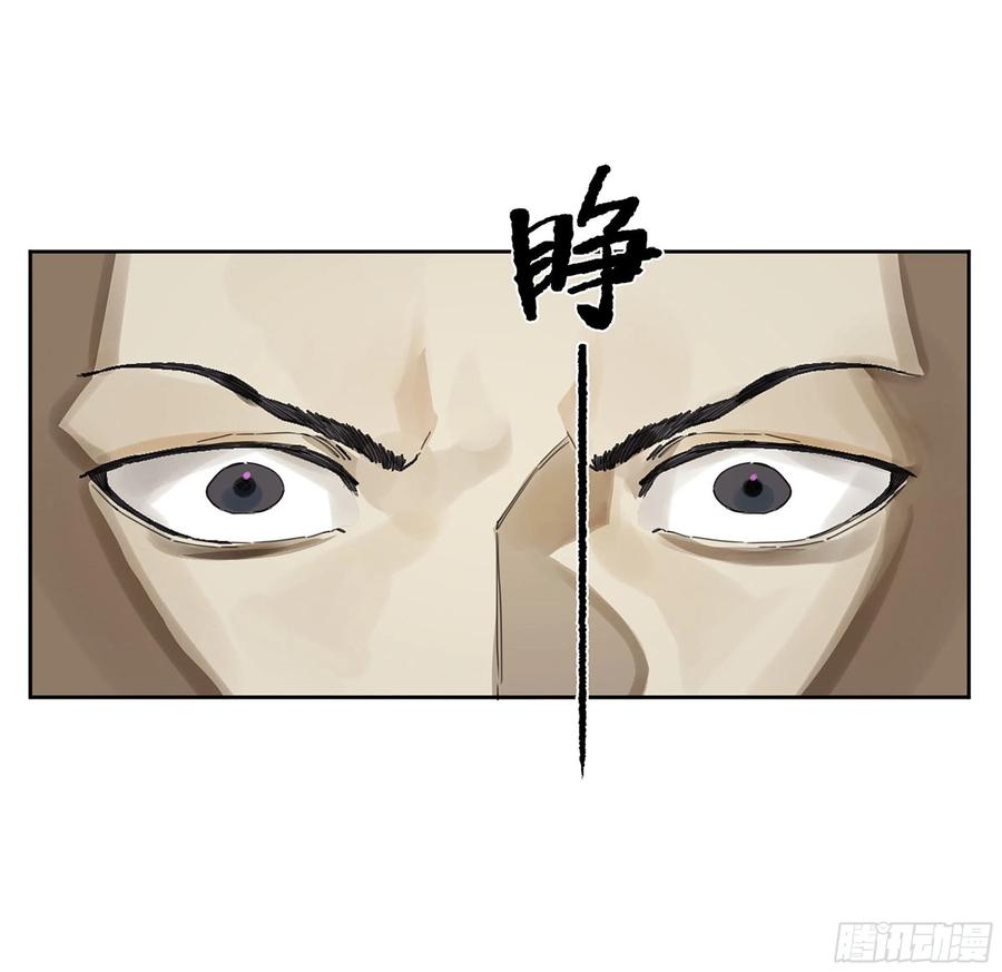 传武 第303话 第二卷 177 去祂们的世界 第42页