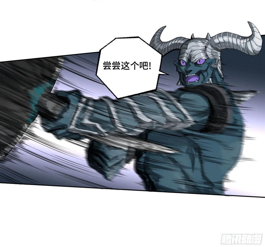 传武 第303话 第二卷 177 去祂们的世界 第3页