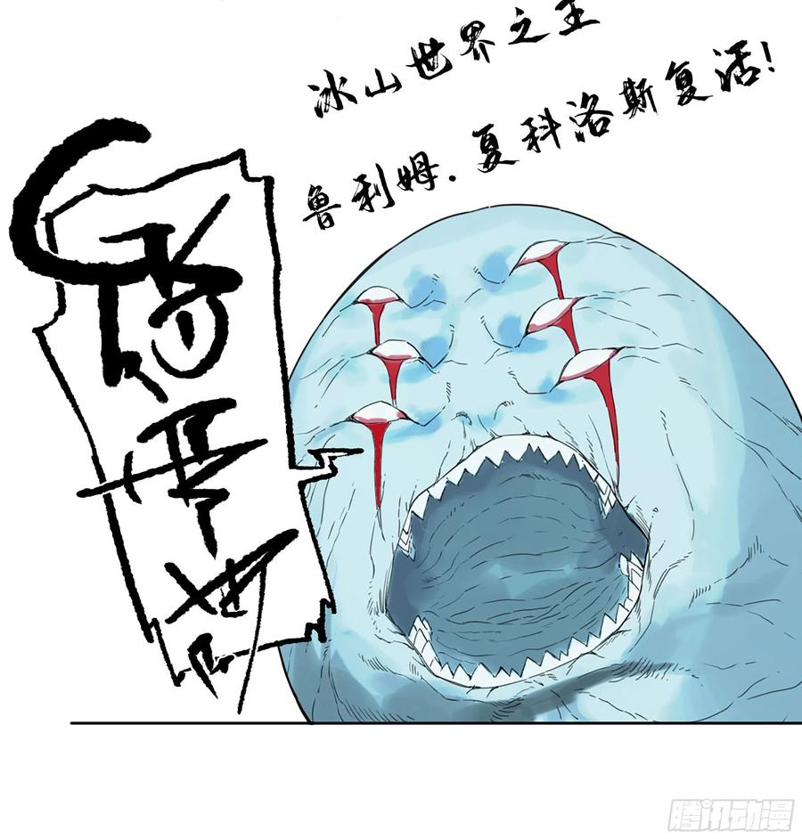 传武 第304话 第二卷 178 抵达 第50页