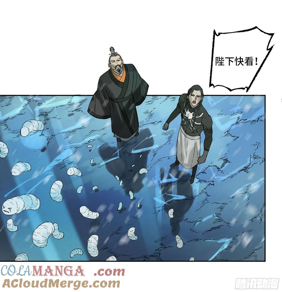 传武 第304话 第二卷 178 抵达 第46页