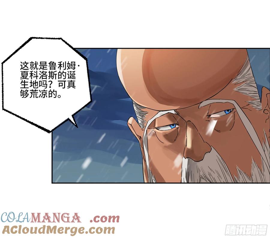 传武 第304话 第二卷 178 抵达 第34页