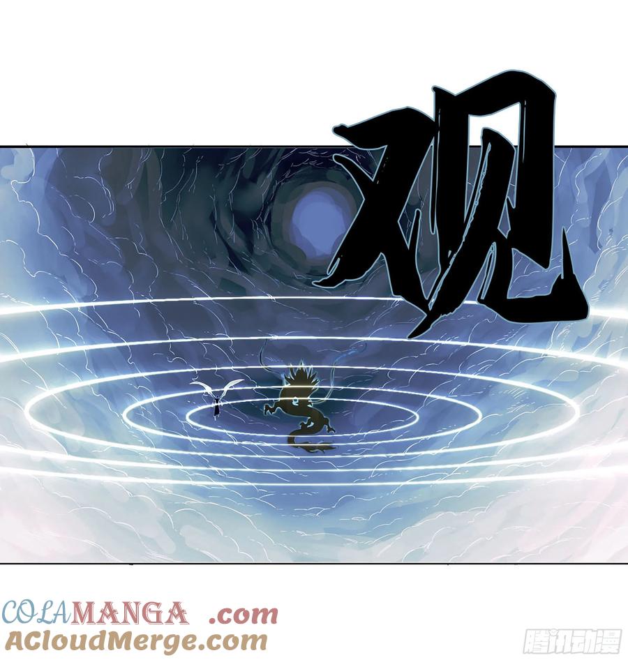 传武 第304话 第二卷 178 抵达 第16页