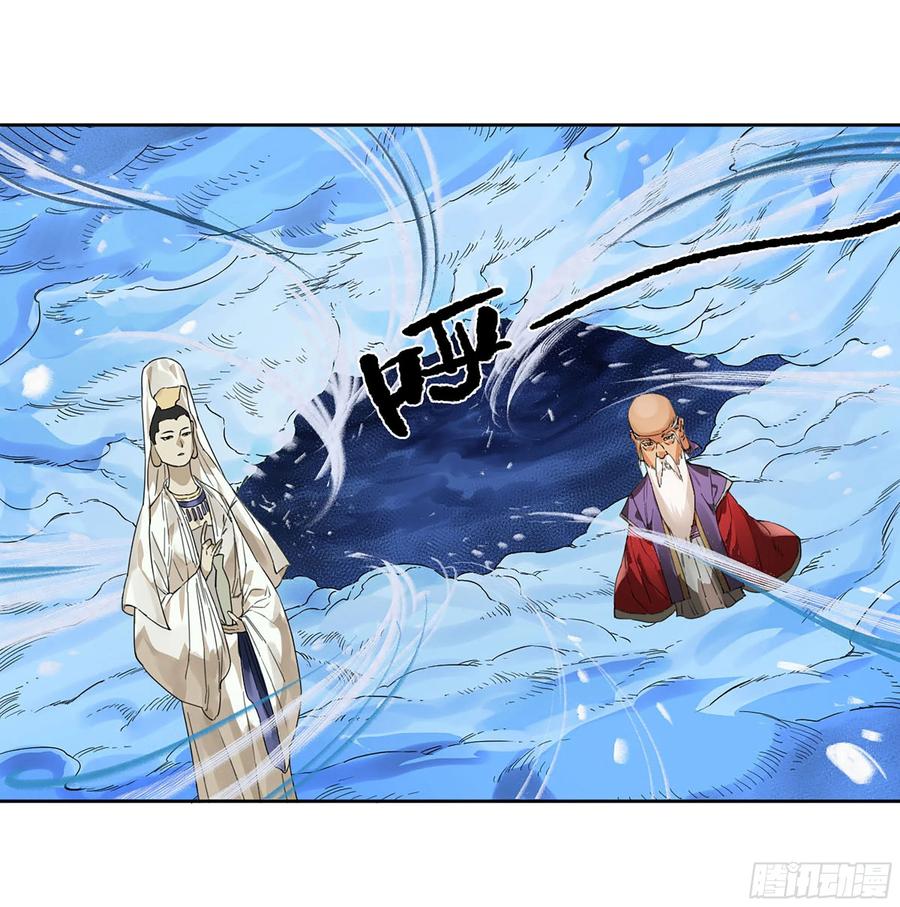 传武 第304话 第二卷 178 抵达 第33页