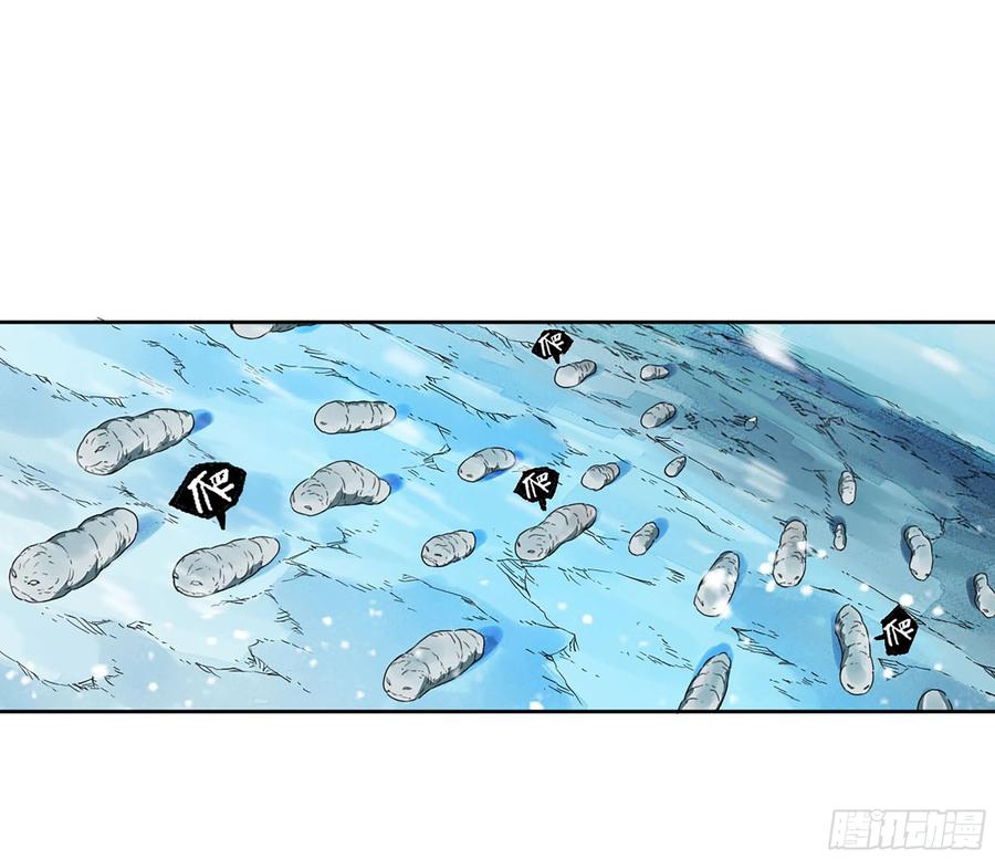 传武 第304话 第二卷 178 抵达 第39页