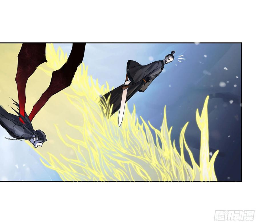 传武 第304话 第二卷 178 抵达 第12页