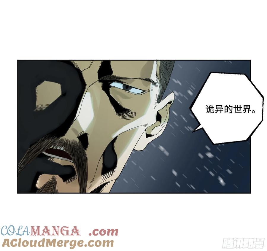传武 第304话 第二卷 178 抵达 第43页