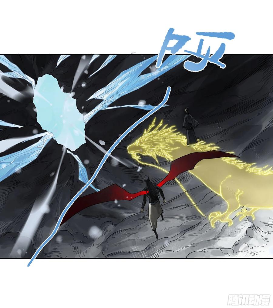 传武 第304话 第二卷 178 抵达 第5页