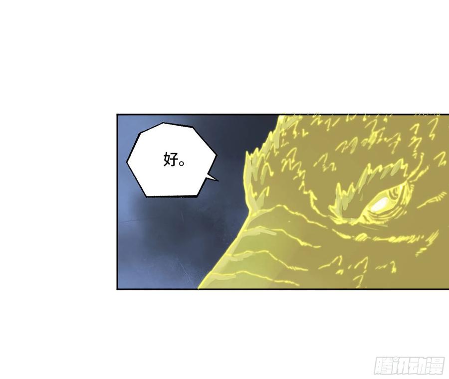 传武 第304话 第二卷 178 抵达 第15页