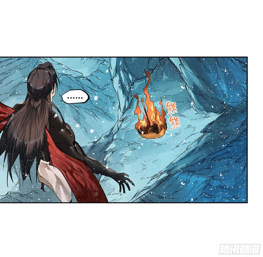 传武 第304话 第二卷 178 抵达 第27页