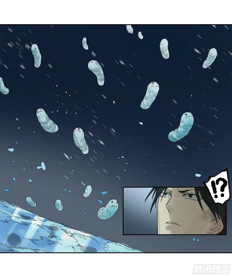 传武 第304话 第二卷 178 抵达 第45页