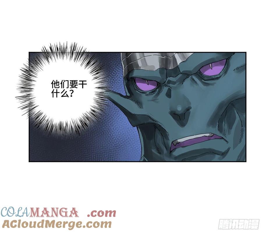 传武 第304话 第二卷 178 抵达 第4页