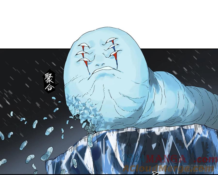 传武 第304话 第二卷 178 抵达 第49页
