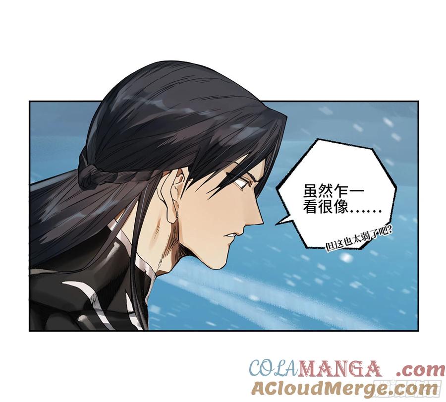 传武 第304话 第二卷 178 抵达 第28页