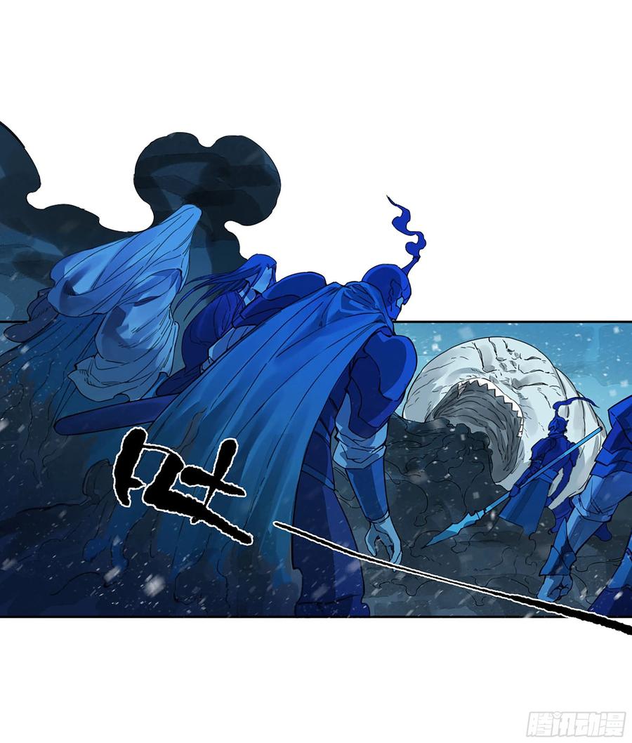 传武 第305话 第二卷 179 天时 第38页