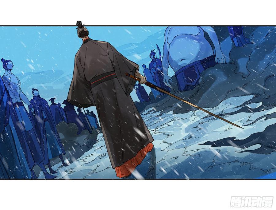 传武 第305话 第二卷 179 天时 第47页