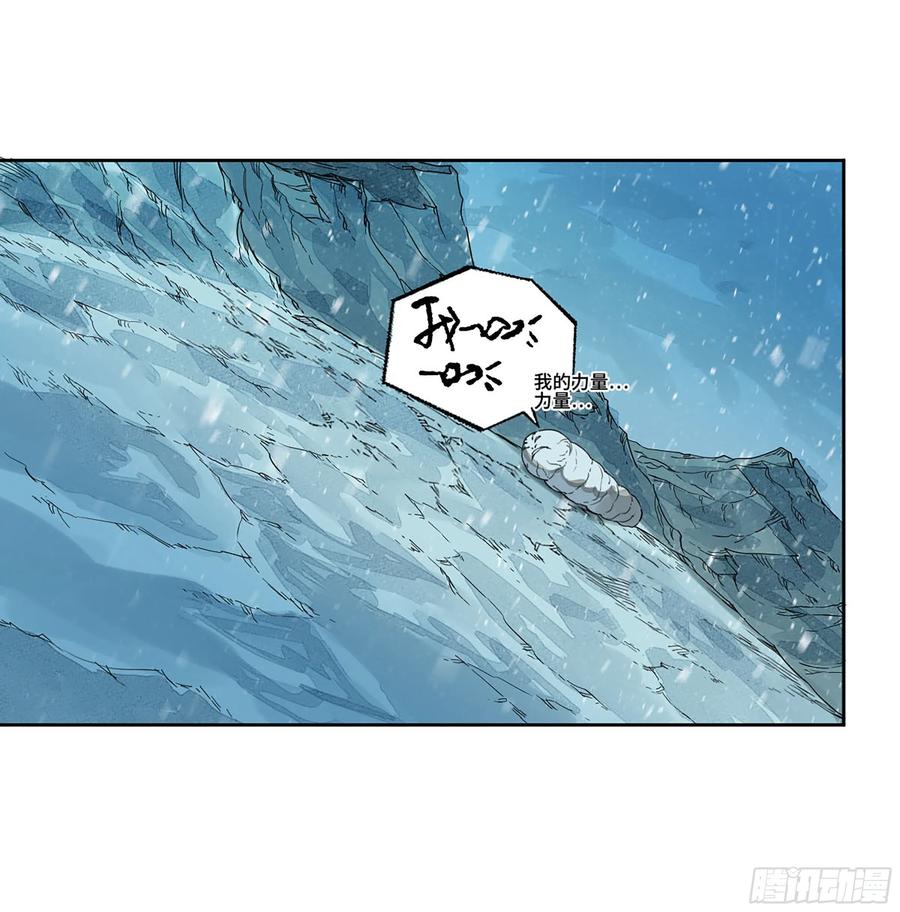 传武 第305话 第二卷 179 天时 第36页