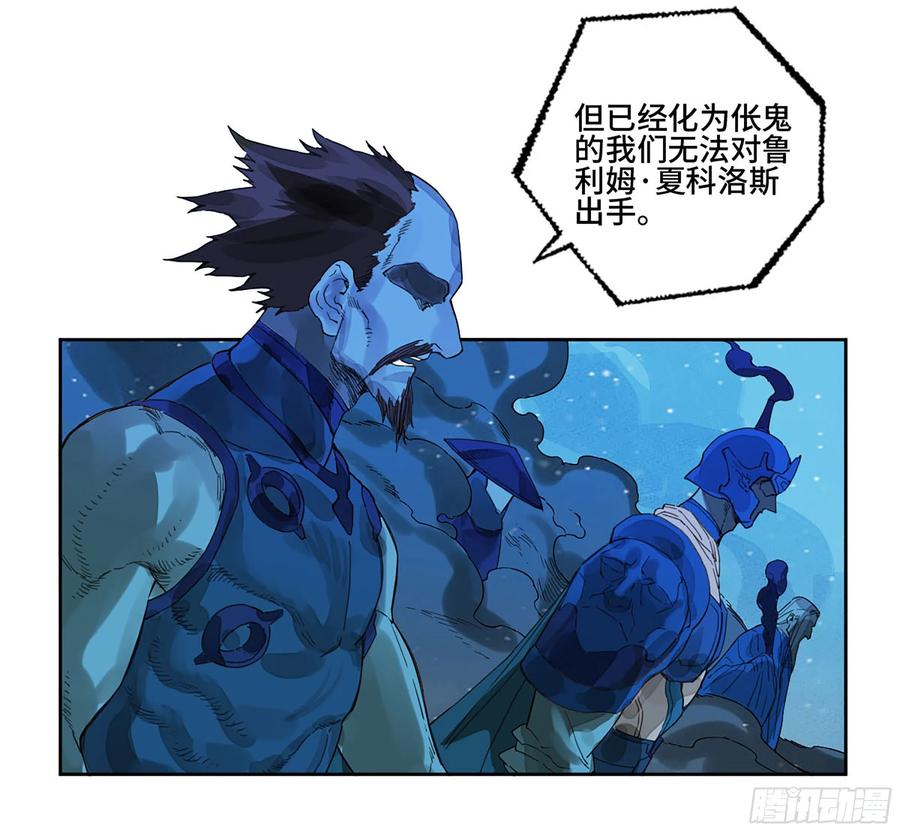 传武 第305话 第二卷 179 天时 第44页