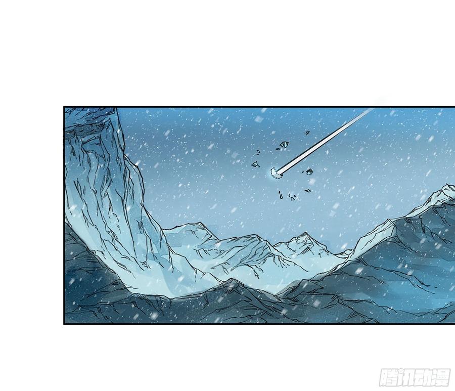 传武 第305话 第二卷 179 天时 第29页