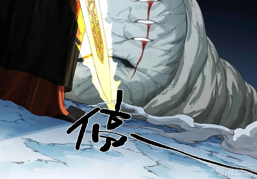 传武 第305话 第二卷 179 天时 第50页