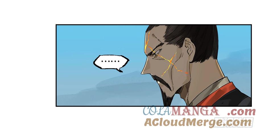 传武 第305话 第二卷 179 天时 第46页