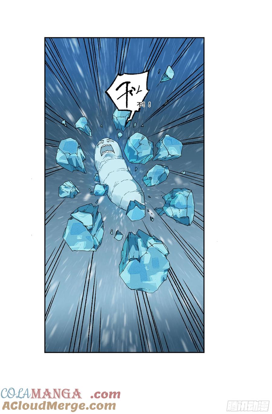 传武 第305话 第二卷 179 天时 第28页