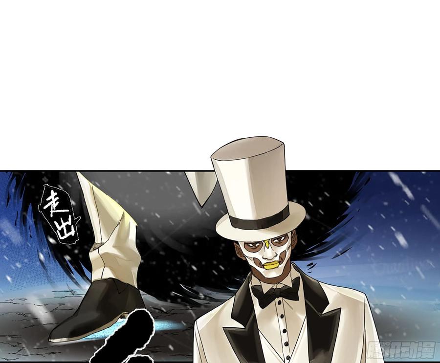 传武 第306话 第二卷 180 地利 第13页