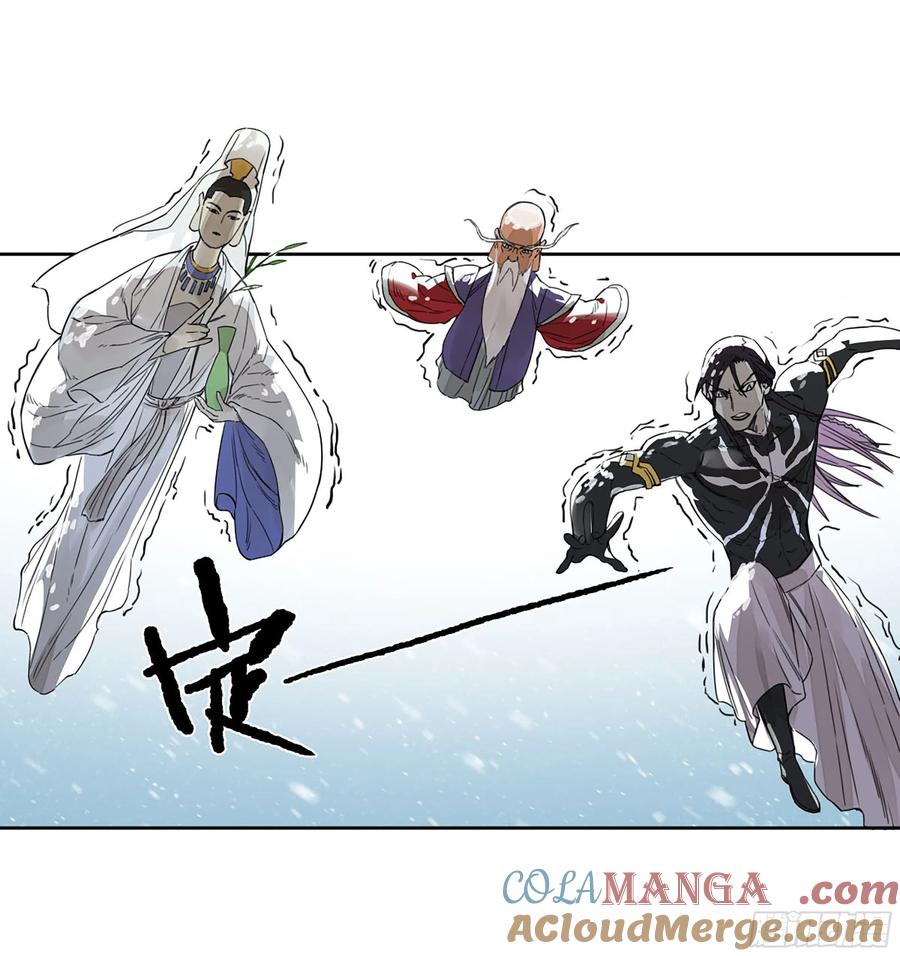 传武 第306话 第二卷 180 地利 第26页