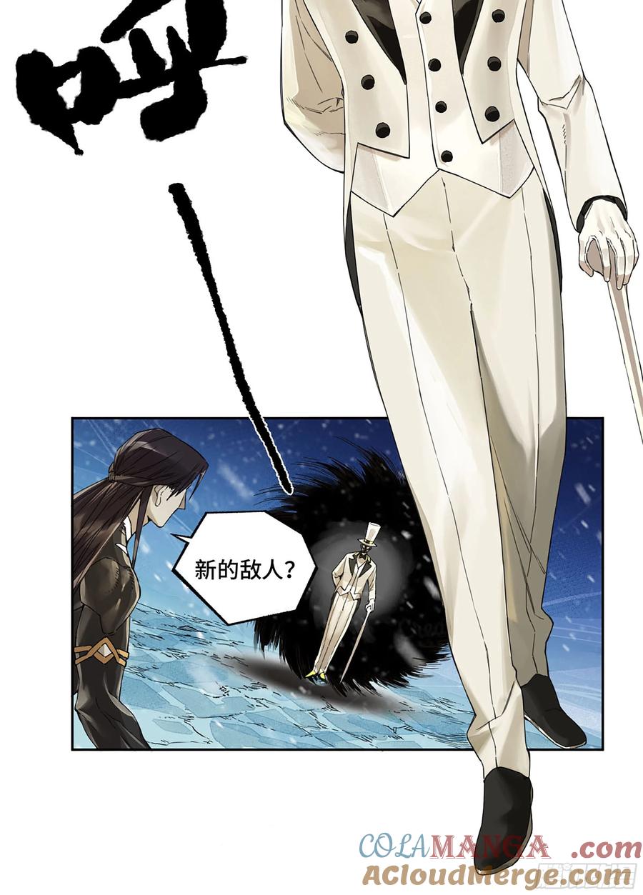 传武 第306话 第二卷 180 地利 第14页