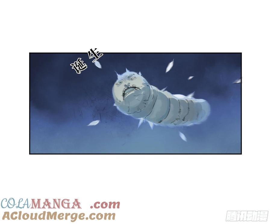 传武 第306话 第二卷 180 地利 第2页