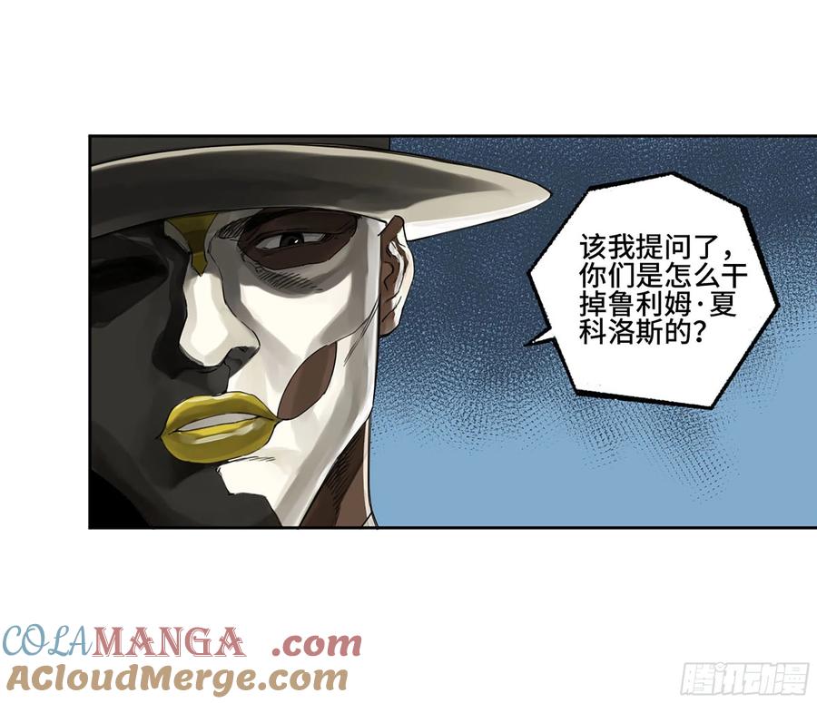 传武 第307话 第二卷 181 问与答 第49页