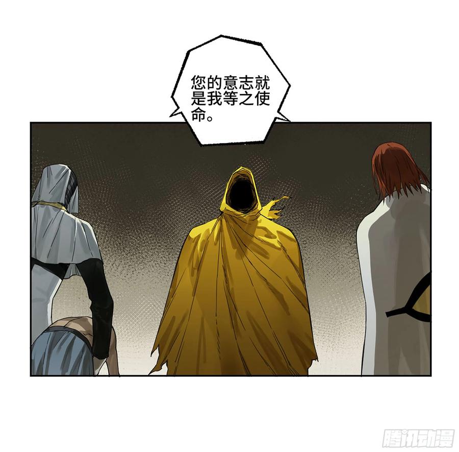 传武 第307话 第二卷 181 问与答 第12页