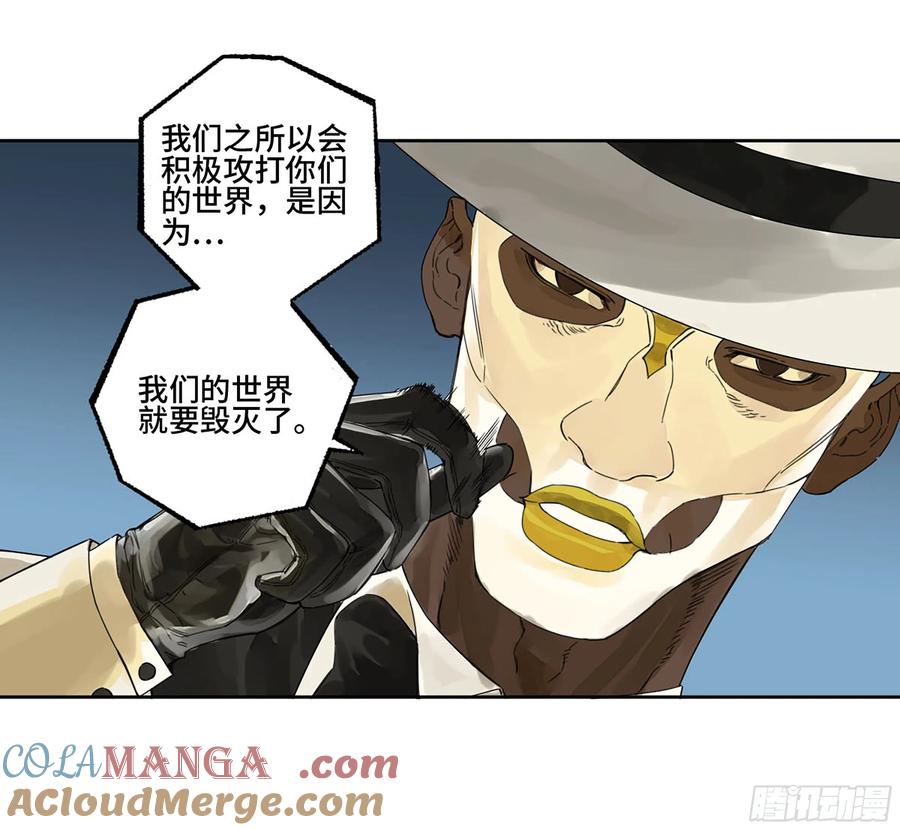 传武 第307话 第二卷 181 问与答 第43页