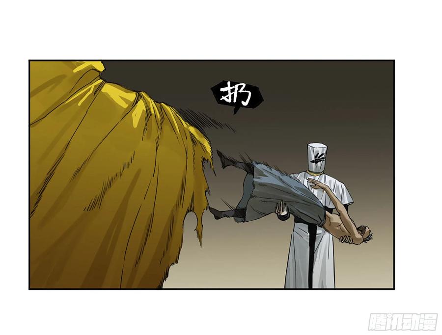 传武 第307话 第二卷 181 问与答 第9页