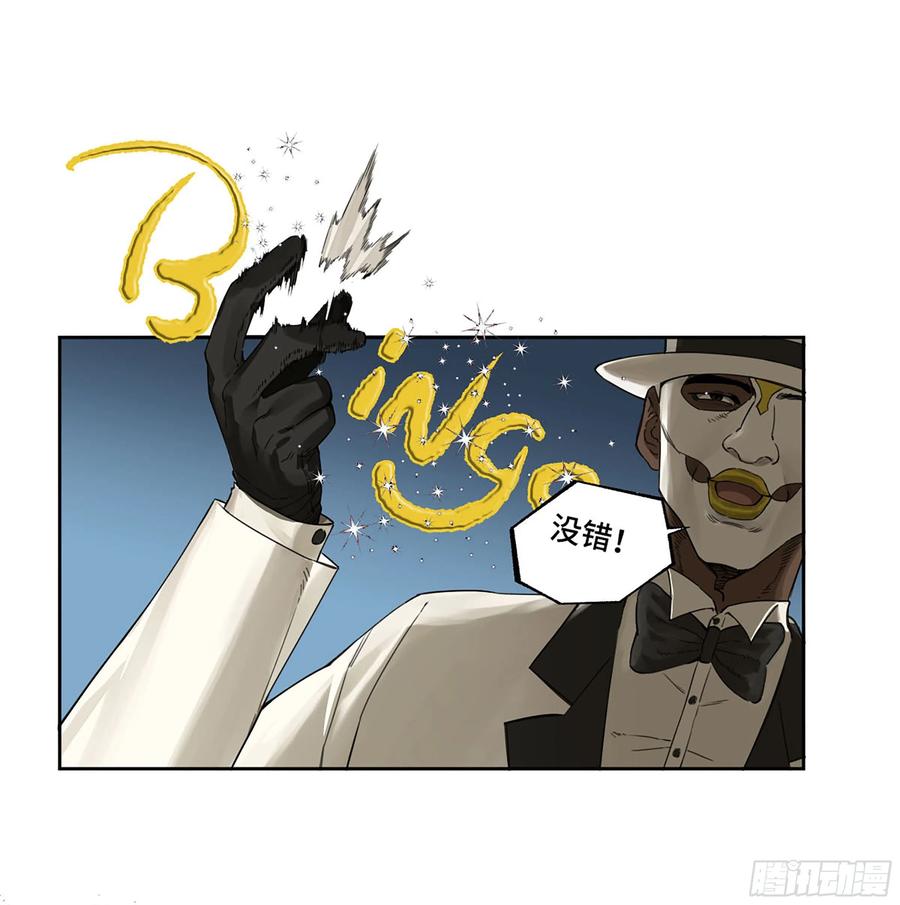 传武 第307话 第二卷 181 问与答 第47页