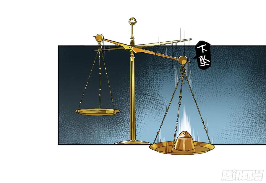 传武 第307话 第二卷 181 问与答 第21页