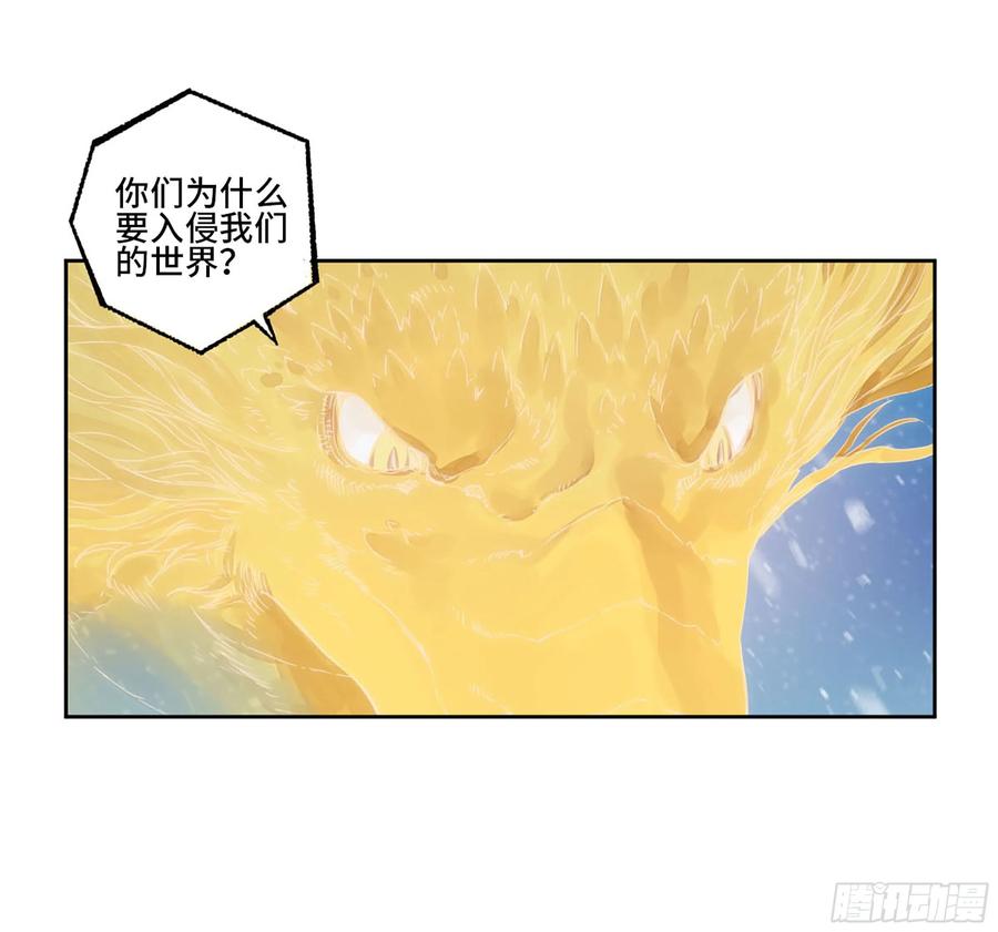 传武 第307话 第二卷 181 问与答 第38页