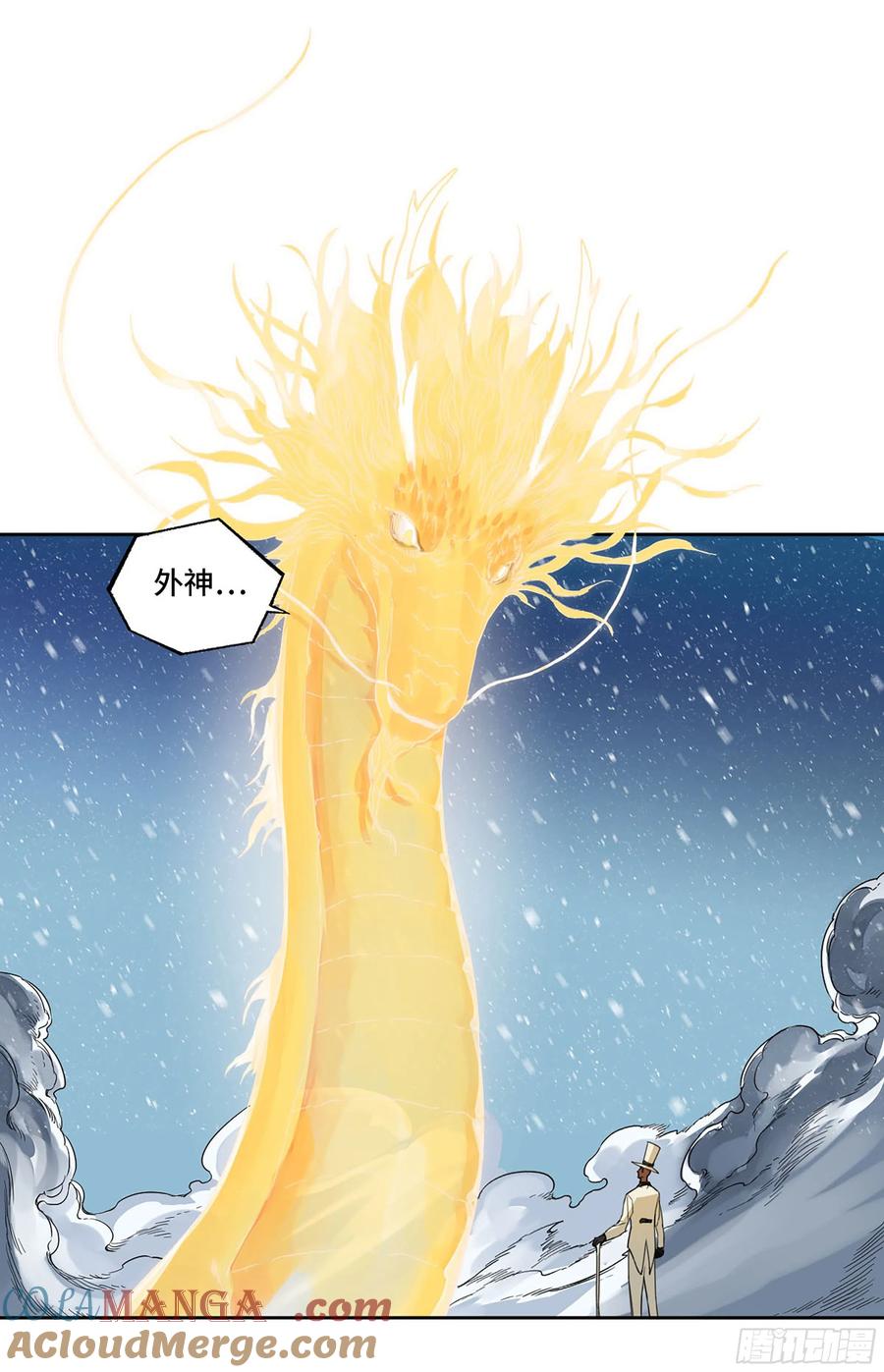 传武 第307话 第二卷 181 问与答 第37页