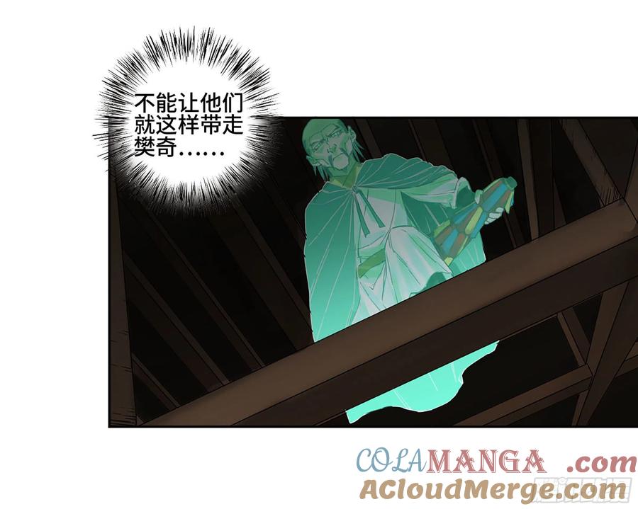 传武 第307话 第二卷 181 问与答 第13页