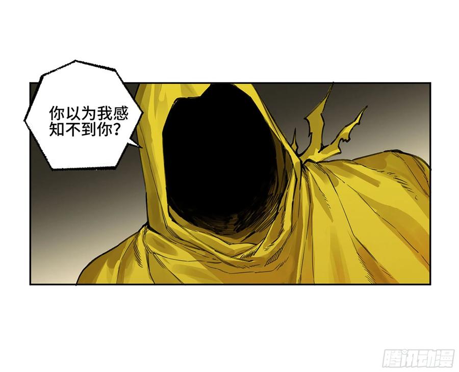 传武 第307话 第二卷 181 问与答 第15页