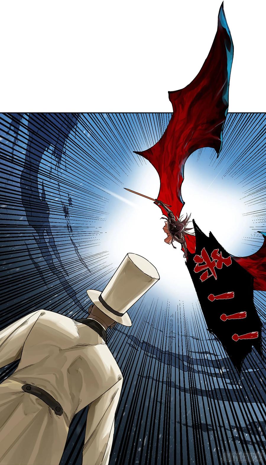 传武 第308话 第二卷 182 人和 第30页