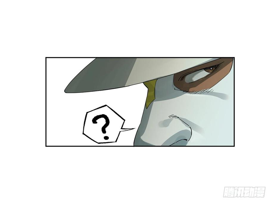传武 第308话 第二卷 182 人和 第11页