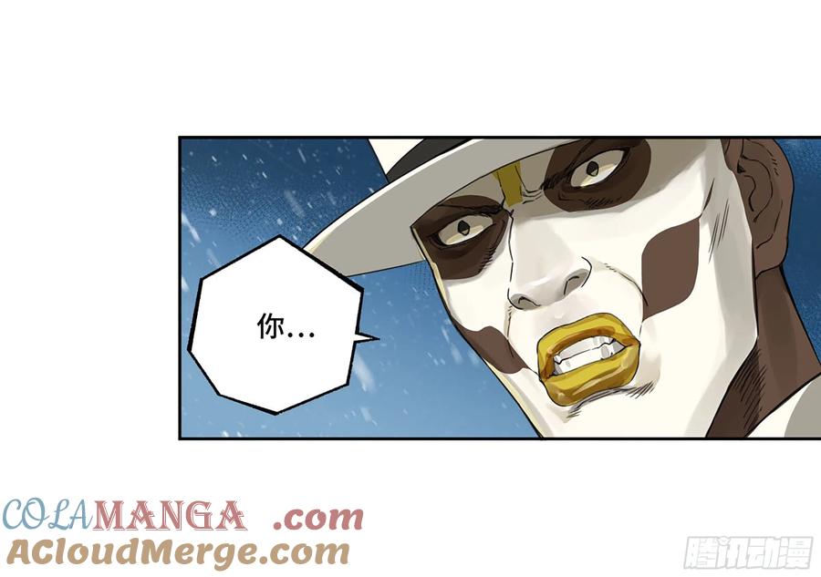 传武 第308话 第二卷 182 人和 第40页