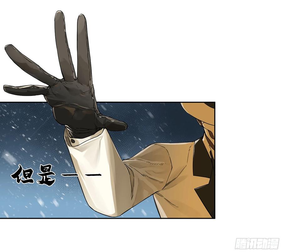 传武 第308话 第二卷 182 人和 第32页