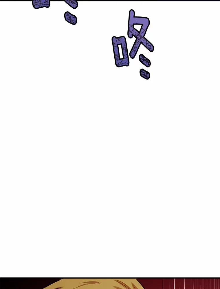 被发现就完蛋了！ 30.真的吗？ 第51页