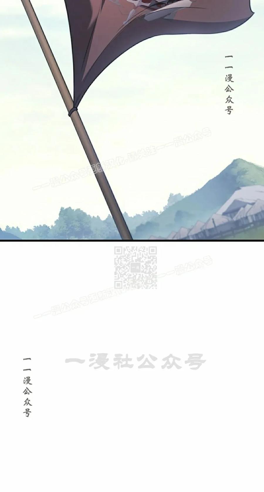 《毁灭级死亡骑士回归》第31集 第47页